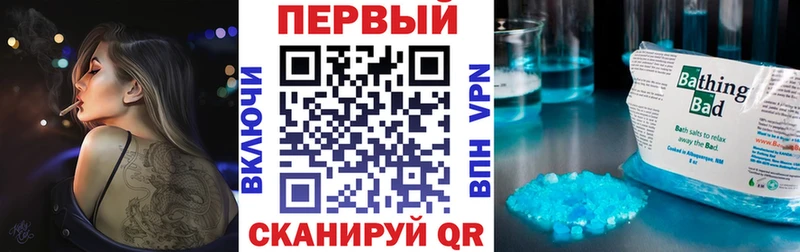 АМФЕТАМИН VHQ  купить наркотики цена  Новодвинск 