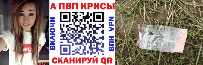 Альфа ПВП мука Новодвинск
