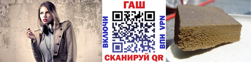 Гашиш убойный Новодвинск