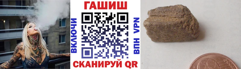 blacksprut ссылка  Новодвинск  ГАШИШ VHQ  закладка 