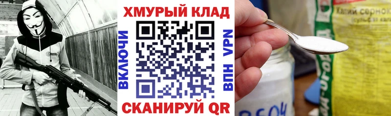 Героин Heroin Новодвинск