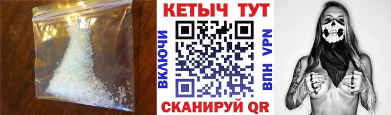 КЕТАМИН ketamine Новодвинск