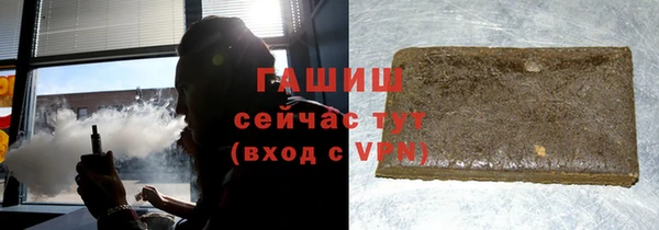 гидропоника Верея
