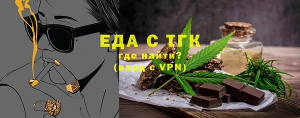 спайс Верхнеуральск