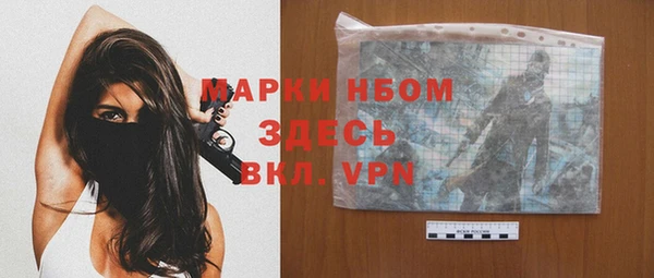 кокаин Верхний Тагил