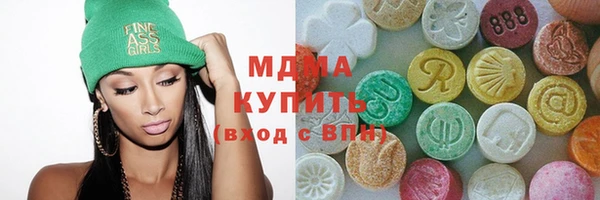 гидропоника Верея