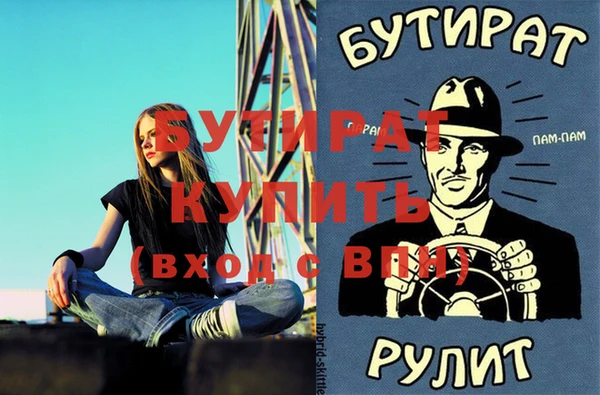 спайс Верхнеуральск