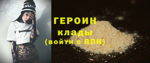 кокаин Верхний Тагил