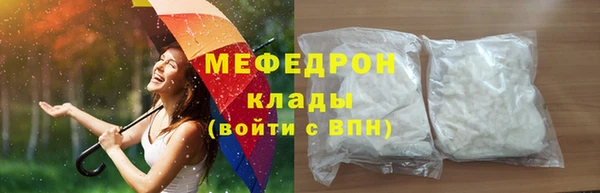 трава Семикаракорск