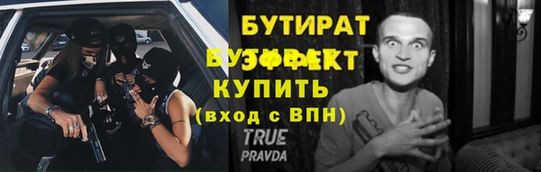 спайс Верхнеуральск