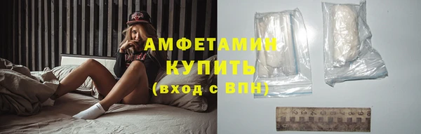 кристаллы Семёнов