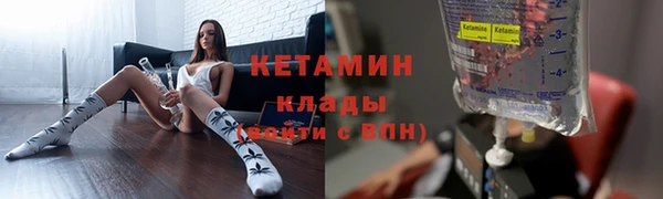 спайс Верхнеуральск