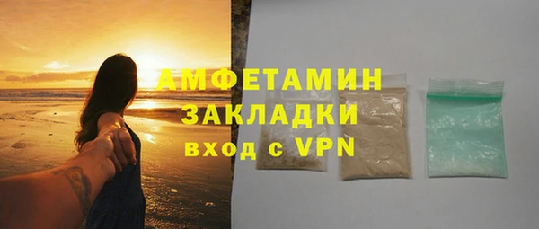 спайс Верхнеуральск