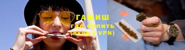 гидропоника Верея