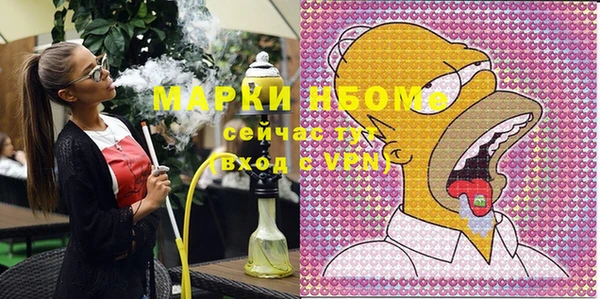 спайс Верхнеуральск