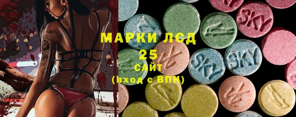 кристаллы Семёнов