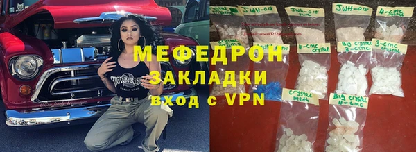 спайс Верхнеуральск