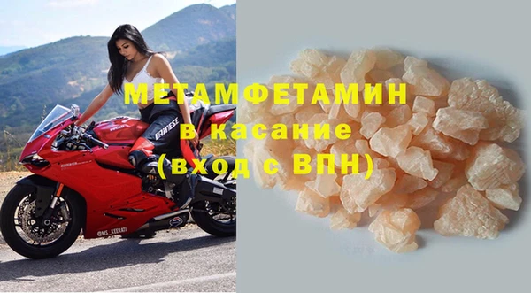 спайс Верхнеуральск