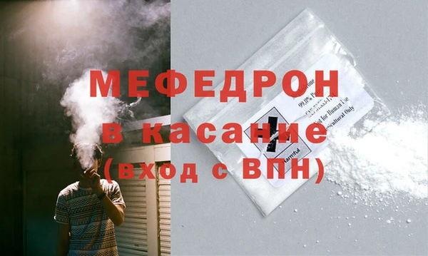 спайс Верхнеуральск