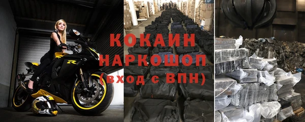 кокаин Верхний Тагил