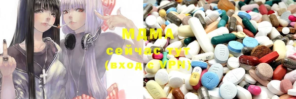 спайс Верхнеуральск
