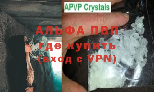 гидропоника Верея
