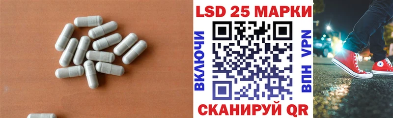 Лсд 25 экстази ecstasy Новодвинск