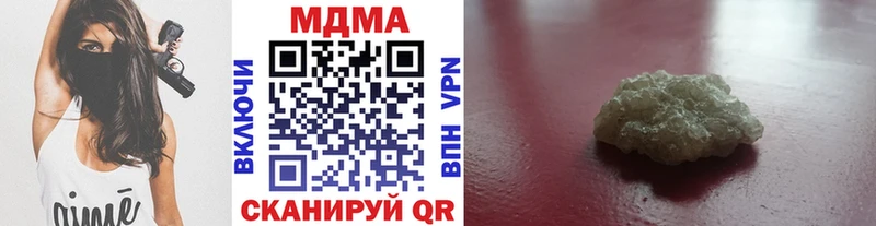 МДМА Molly Новодвинск