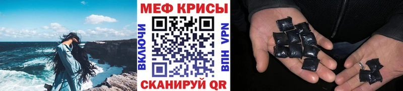 МЕФ VHQ  кракен как зайти  Новодвинск  закладки 