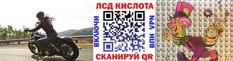 Наркотические марки 1500мкг  Новодвинск 